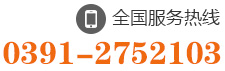 0391-3709678 18153074834